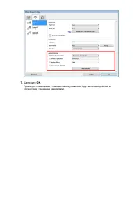 Страница 548