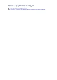 Страница 556