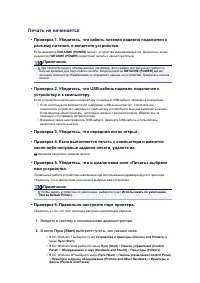 Страница 559