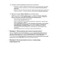 Страница 560