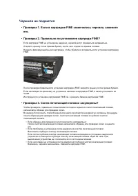 Страница 564