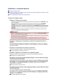 Страница 567