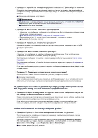 Страница 568