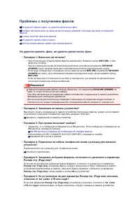 Страница 569