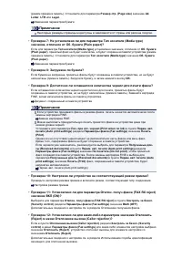 Страница 570