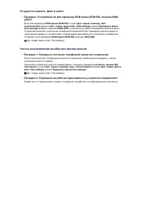 Страница 572