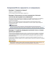 Страница 579