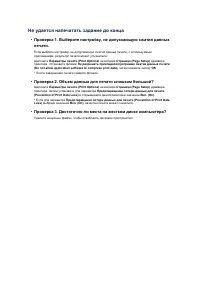 Страница 582