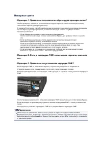 Страница 586