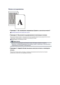 Страница 587