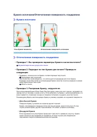 Страница 591