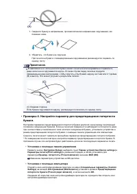Страница 592