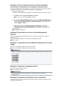 Страница 593