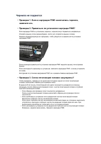 Страница 599