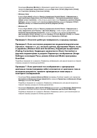 Страница 614