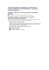 Страница 617