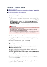 Страница 623