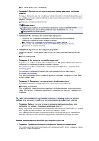 Страница 624