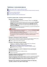 Страница 626