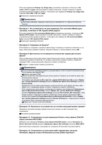 Страница 627