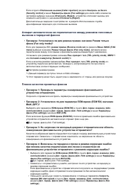 Страница 628