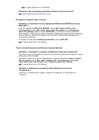 Страница 629