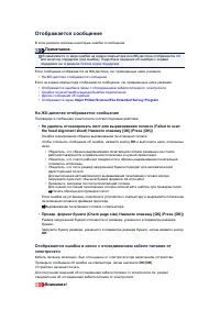 Страница 648