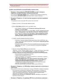 Страница 649