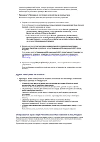 Страница 650