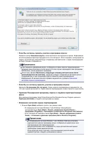 Страница 651