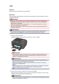 Страница 656