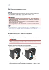 Страница 658