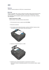 Страница 690