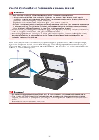 Страница 102