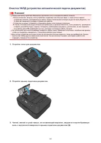 Страница 103