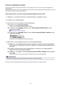 Страница 105