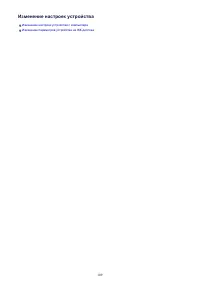 Страница 109