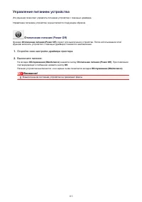 Страница 115