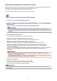 Страница 116