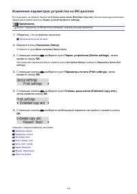 Страница 120