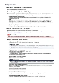 Страница 126