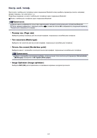 Страница 129