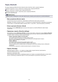 Страница 130