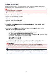 Страница 133