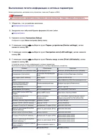 Страница 140