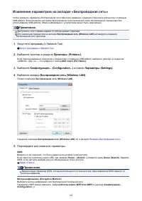 Страница 145