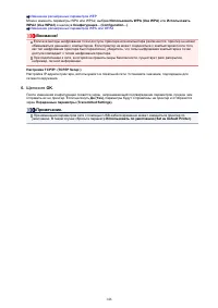 Страница 146