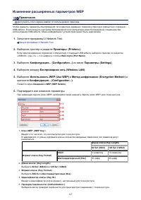 Страница 147