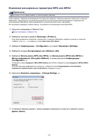 Страница 149