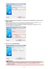 Страница 150